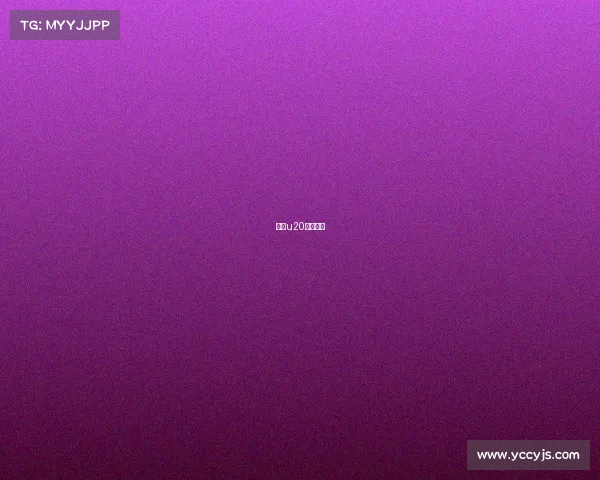 澳昆u20比赛直播